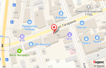 Магазин СтройАрсенал в Димитровграде на карте