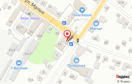 Магазин косметики и бытовой химии Магнит Косметик в Железнодорожном округе на карте