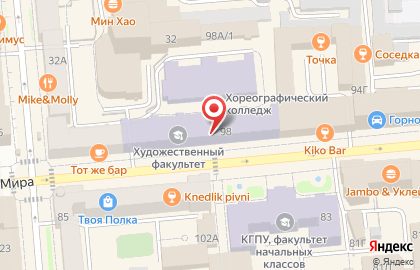 Магазин женской одежды Avelon на проспекте Мира на карте