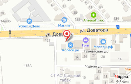 Шинный центр Азовдиск на карте