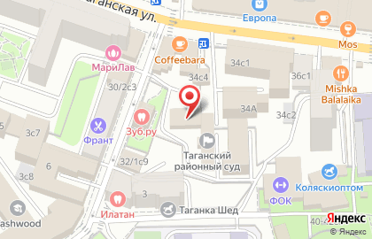 Московская городская коллегия адвокатов Адвокатская контора №10 в Марксистском переулке на карте