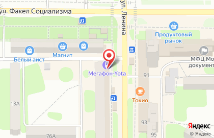 Телекоммуникационная компания МТС на улице Ленина на карте