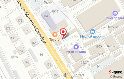 Торгово-сервисная компания Телецифра-ДВ на проспекте 60-летия Октября на карте