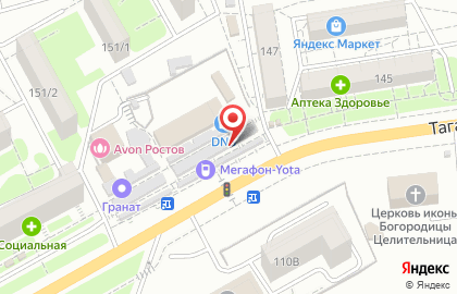 Офис продаж Билайн на Таганрогской улице на карте