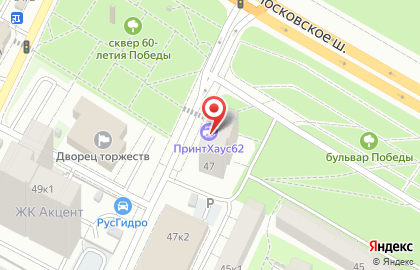 Фотоцентр на Московском шоссе на карте