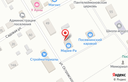 Супермаркет Мария-Ра на улице Островского на карте
