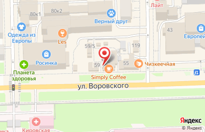 Киоск по продаже фруктов и овощей в Кирове на карте