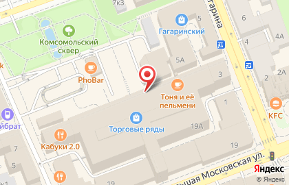 Салон штор De Lux на Большой Московской улице на карте