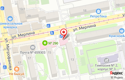 Салон оптики в Барнауле на карте