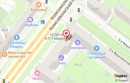 Информационно-консультационный центр Департамента культуры г. Москвы на Комсомольском проспекте на карте