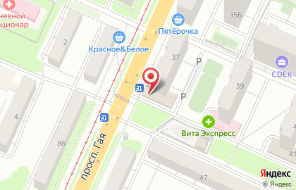 Почта России в Ульяновске на карте
