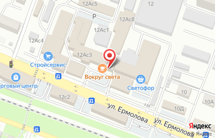 Служба экспресс-доставки Сдэк на улице Ермолова на карте