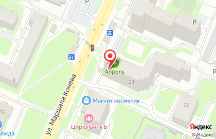 Аптека Апрель на улице Конева, 21 на карте