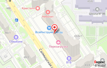Магазин Мир Сантехники в Оренбурге на карте