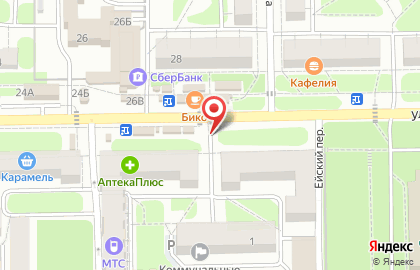 Магазин цветов Цветкоff в Красноглинском районе на карте