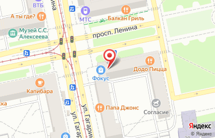 Салон оптики и контактных линз Фокус на улице Гагарина на карте
