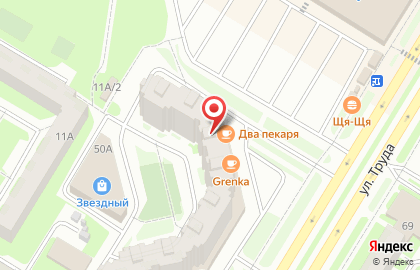 Магазин цветов Цветовик на улице Труда на карте