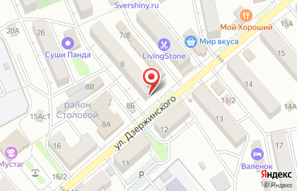 Магазин товаров для дома Эдельвейс на карте