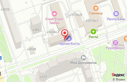 Студия красоты Beauty Bar Savchenko на карте