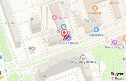 Студия аграрных систем на карте