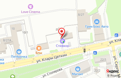 Группа компаний Стифкор на улице Клары Цеткин на карте