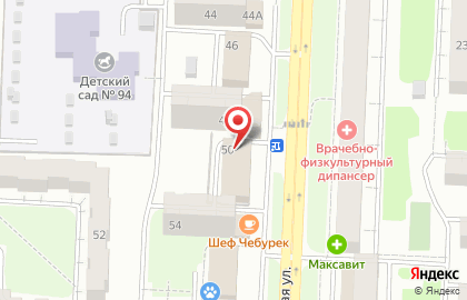 Ателье по ремонту одежды на Коммунистической улице на карте