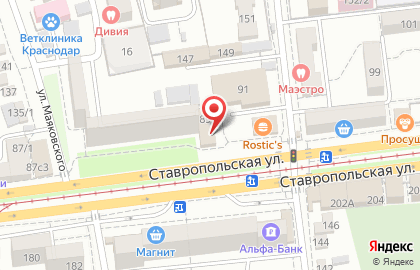 Магазин товаров смешанного типа Fix Price на Ставропольской, 89 на карте