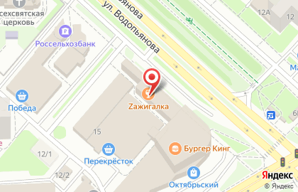 Стриптиз-бар Zажигалка в Октябрьском районе на карте