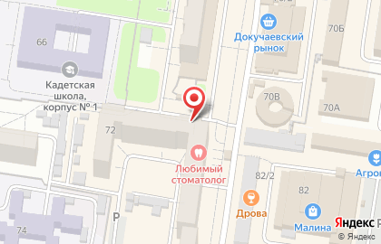 Магазин алкогольной продукции Вина Кубани & Пиво Сибири на карте