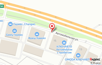 Автосалон KIA КЛЮЧАВТО на Автомобильной улице на карте