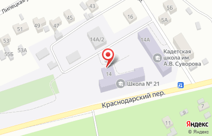 Средняя общеобразовательная школа №21 в Педагогическом переулке на карте