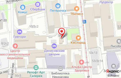Центр восстановительной медицины на Бауманской на карте