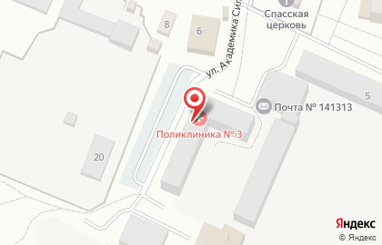 Аптека Посадский лекарь в Сергиевом Посаде на карте