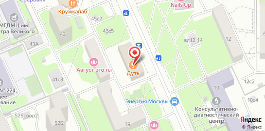 Лаунж-бар Дуть на улице Адмирала Макарова на карте