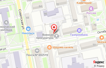 Военная прокуратура Восточного военного округа Уссурийского гарнизона на карте