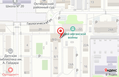 Сурдологический центр Слух на карте