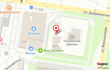 Некоммерческий фонд Детский епархиальный образовательный центр в Автозаводском районе на карте