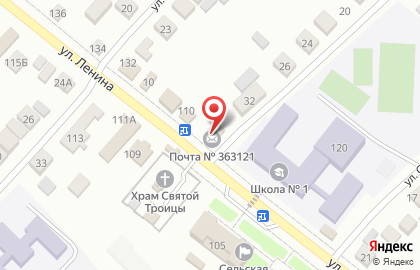 Почта России во Владикавказе на карте