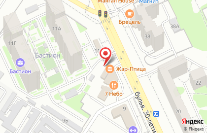 Кафе Мельница на бульваре 30-летия Победы на карте