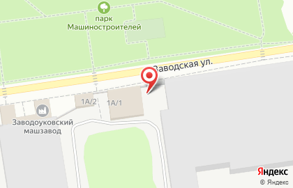 ОАО Заводоуковский машиностроительный завод на карте