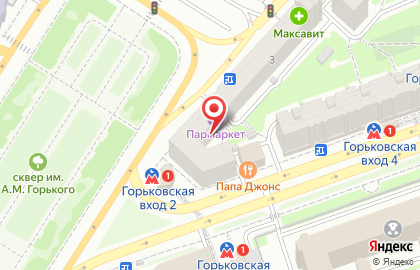 Химчистка-прачечная Лавандерия на улице Максима Горького на карте