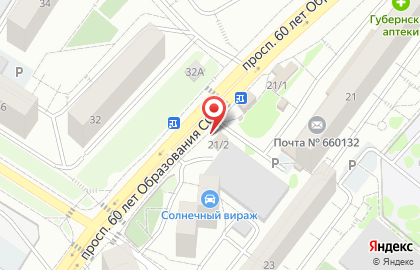 Магазин Рябинка в Советском районе на карте