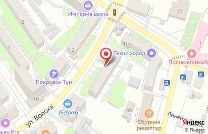 Магазин автозапчастей AutoZap64 на карте