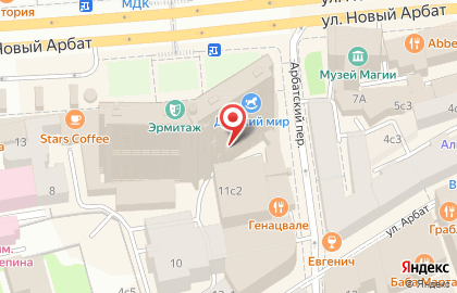 Сеть магазинов косметики и парфюмерии Yves Rocher на улице Новый Арбат на карте