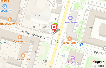 Первый Цветочный на улице Чернышевского на карте