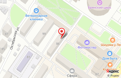 Центр психологии и развития Сфера на Октябрьской улице на карте