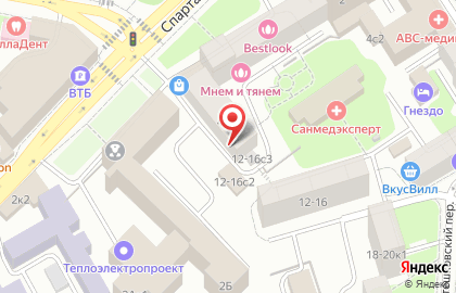 Центр оформления и регистрации сделок с недвижимостью, ООО на карте