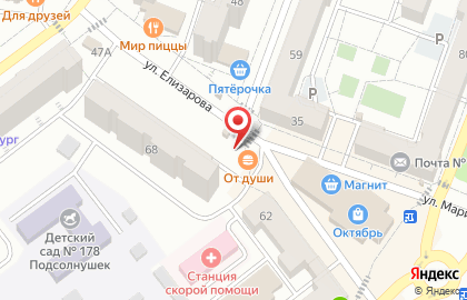 Киоск по продаже молочных продуктов на улице Елизарова на карте