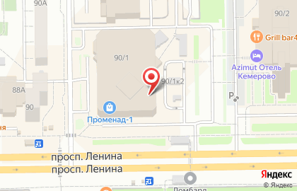 Магазин косметики и бытовой химии Цимус на проспекте Ленина, 90/1 на карте
