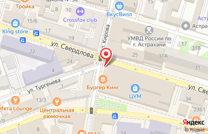 Магазин спортивных товаров на улице Кирова на карте